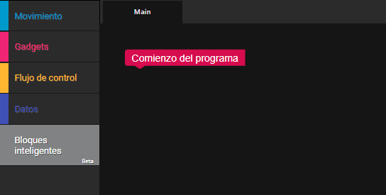 start_trail_SP.gif