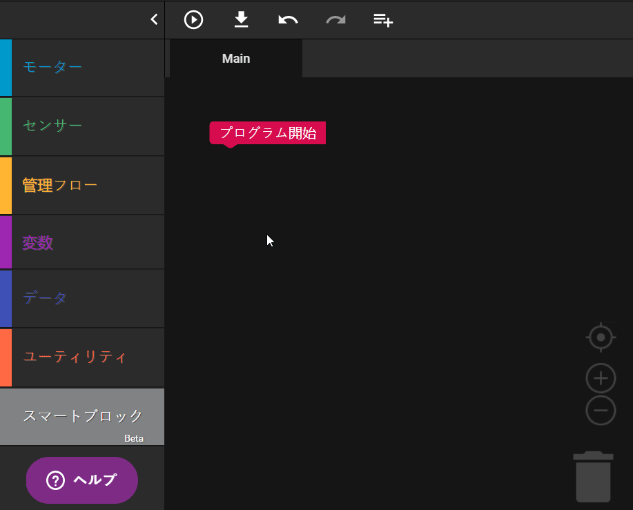 JP_programming_with_blocks.gif